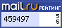 @Mail.ru